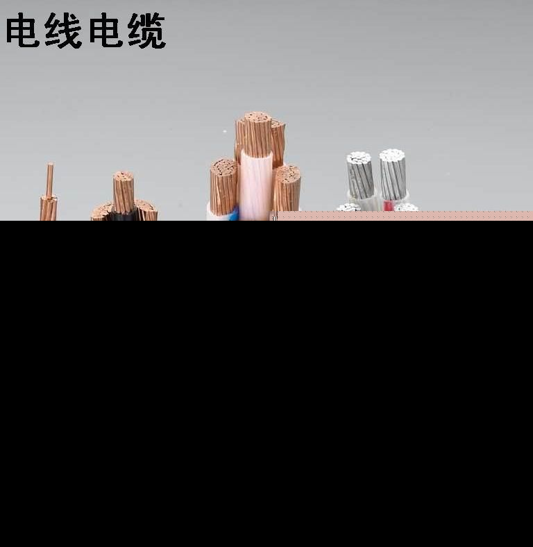 WDZ-YJERP-1KV电缆专卖_电线电缆栏目_